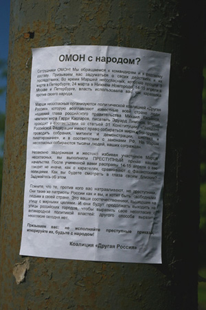 �������� � �����