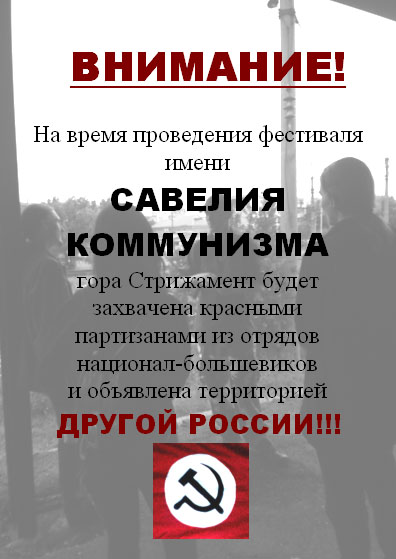 ��-��������� (��������)