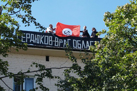 Акция нацболов в Гатчине