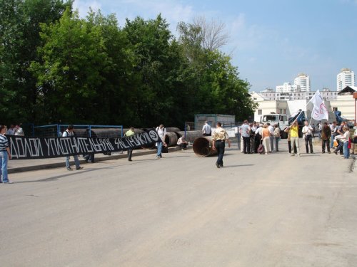 Бутово, растяжка