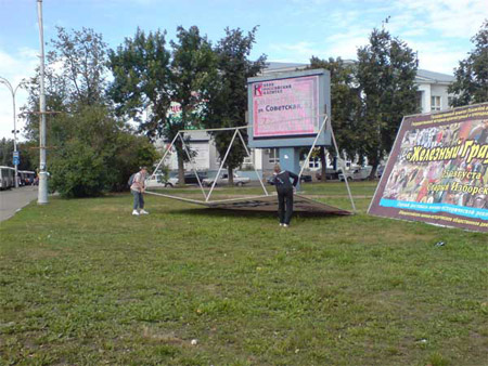 Смерть стенда