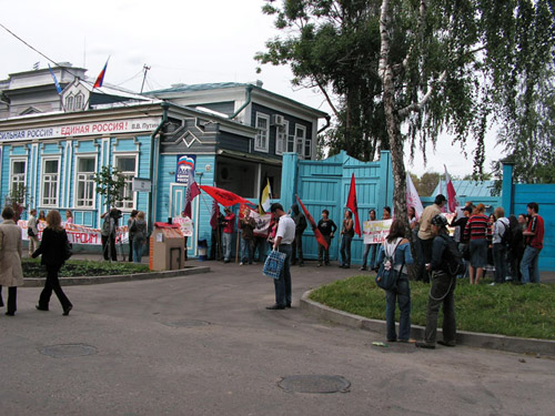 Митинг РНДС и нацболов у офиса Единой России в Ульяновске