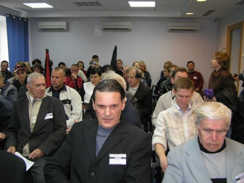 Конференция в Екатеринбурге