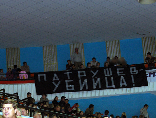 Патрушев - убийца!