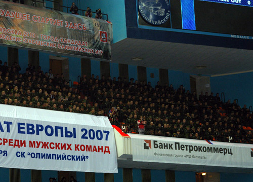 Зрители волейбольного матча