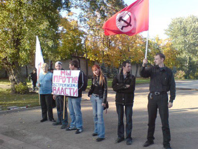 Пикет против экстремизма власти
