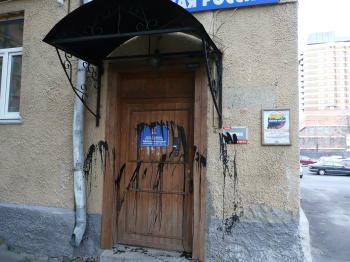 ���� ��������