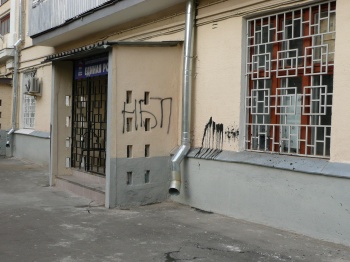 ���� ��������