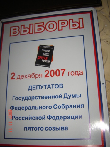 �������� ������ ������ � ������� 2