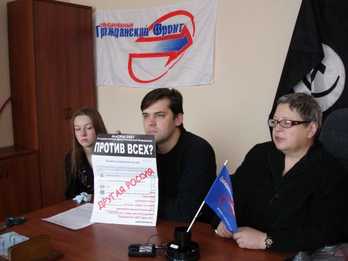 Пресс-конференция в Калуге