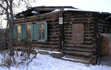 Дом, где проходит голодовка