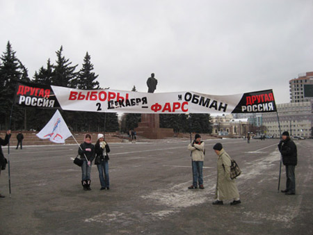 Пикет Другой России в Челябинске