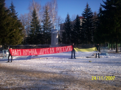 Пикет в Ульяновске