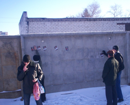 Пикет в Ульяновске