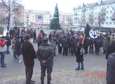 Митинг Несогласных в Рязани 1