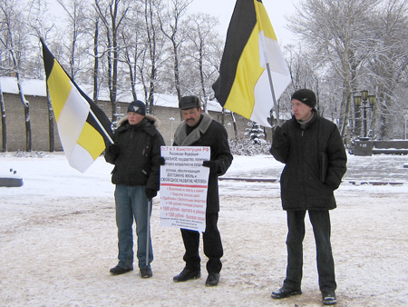 Пикет Другой России