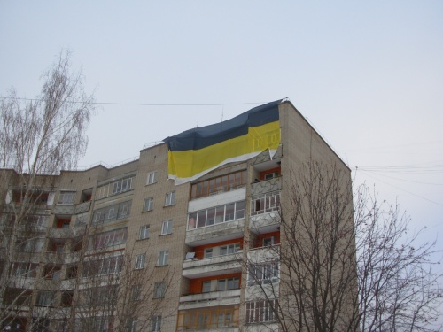 Флаг Другой России