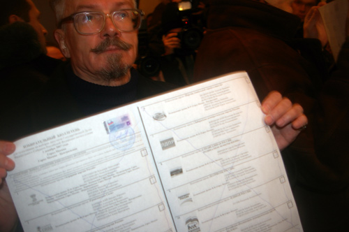 Эдуард Лимонов