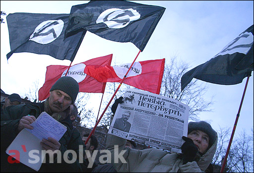 Митинг в защиту газеты