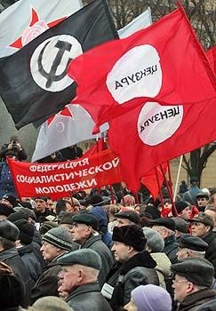 Митинг КПРФ и нацболов в Питере