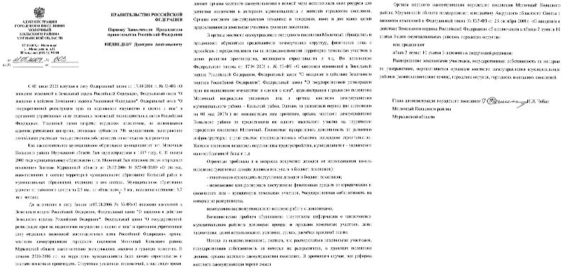 ����� ���������: ��� �� ��� ���������� � `��������������� �����` �� ������? (����������� � ���������� `��������� � ���������� ����� - ��������� ������` � ���� ������������ � ���������� �������)