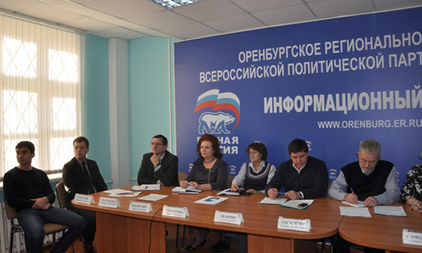 Фото: orenburg.er.ru