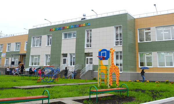 Фото: kirov.er.ru