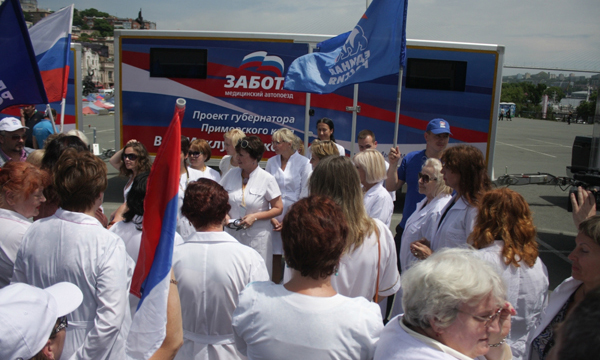 Фото: primorsk.er.ru