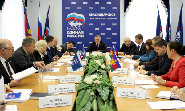 Фото: krasnodar.er.ru