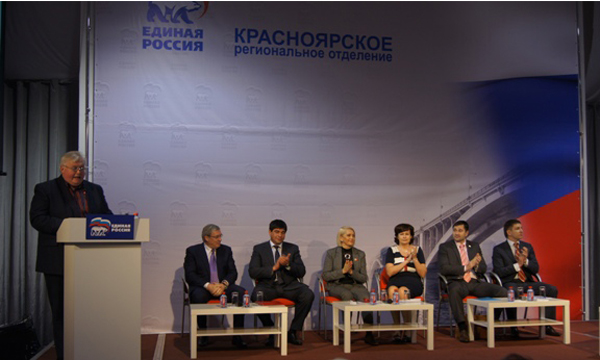 ����: krasnoyarsk.er.ru