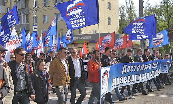 ����: lipetsk.er.ru