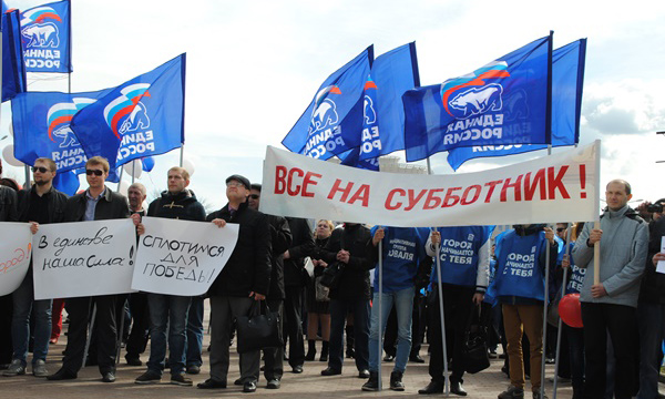 ����: lipetsk.er.ru