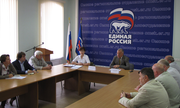 ����: omsk.er.ru