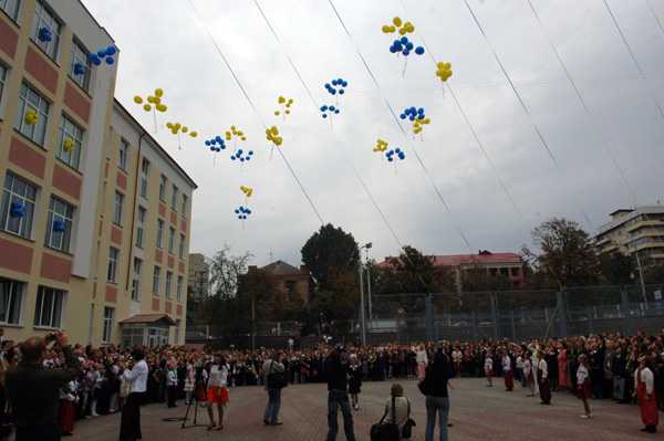 Наш любимый день знаний