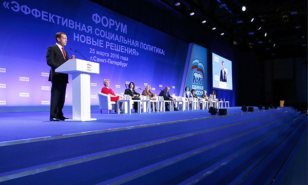 Фото: ИТАР-ТАСС