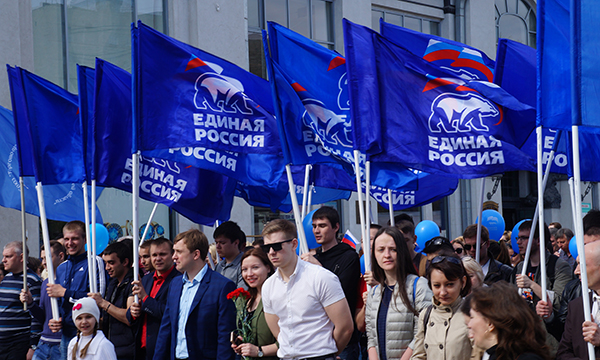 Фото: saratov.er.ru