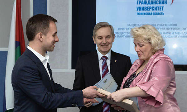 Фото: tyumen.er.ru