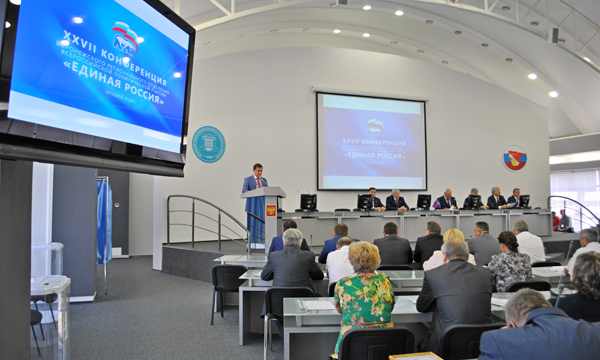 Фото: voronezh.er.ru