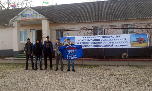 Фото: ingush.er.ru