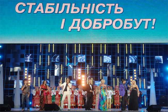 стабильность и доброта