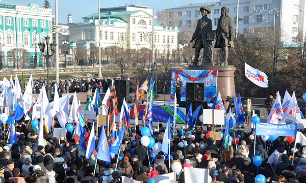 ����: sverdlovsk.er.ru