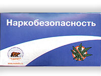 Поезд в будущее отправится с Белорусского вокзала