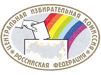 Во всех крупных городах мэрами избраны единороссы