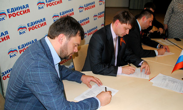 ����: lipetsk.er.ru