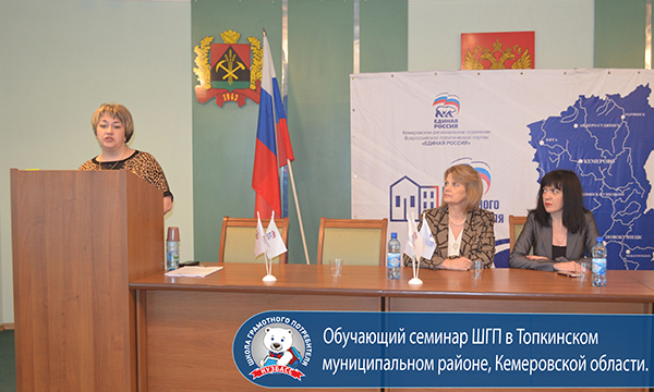 ����: kemerovo.er.ru