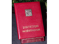 Владимир Пехтин: Только ныне действующая конституция принесла российским гражданам реальные права и свободы