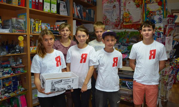 Фото: sverdlovsk.er.ru