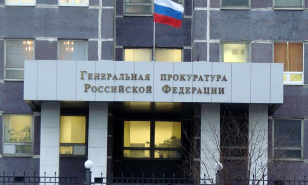 Фото: РИА Новости