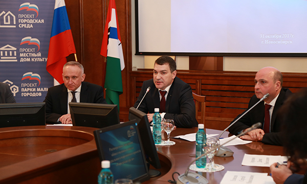 Фото: novosibirsk.er.ru