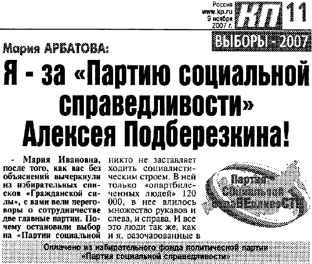 ����� ��������: � - �� "������ ���������� ��������������" ������� ������������! (������ ������������� ������ 09.11.2007�.)